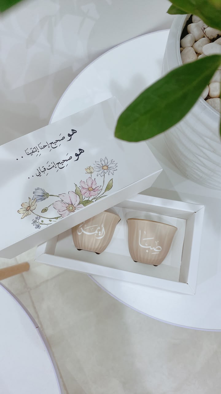 Coffee Cups